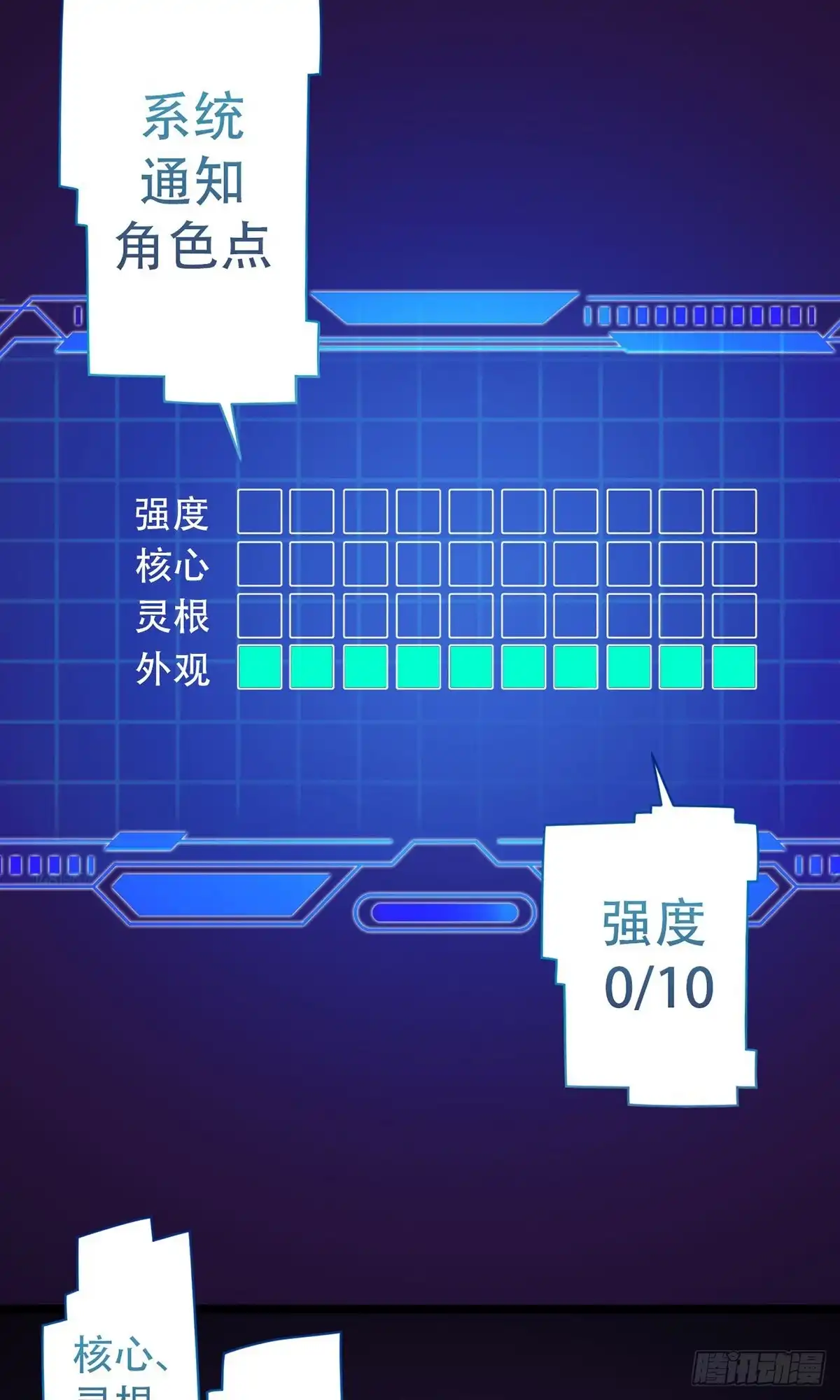 第55页