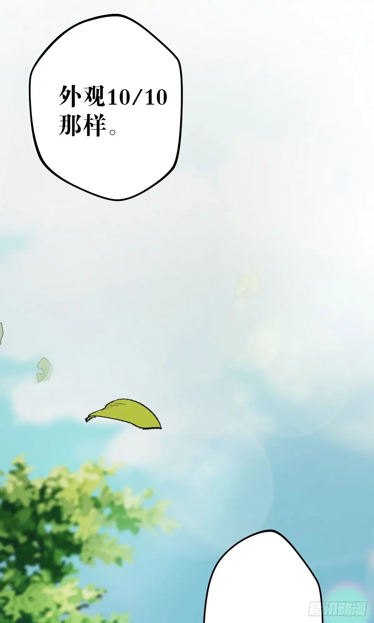 第71页