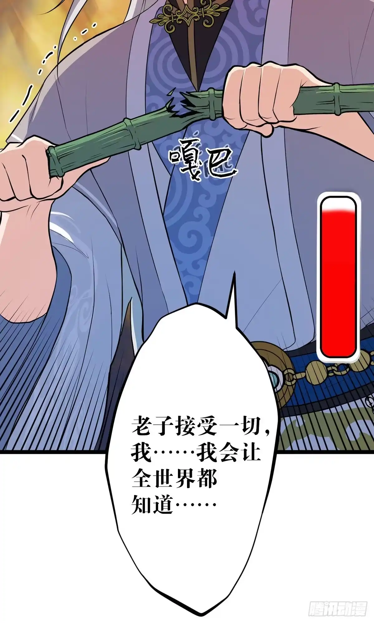 第92页
