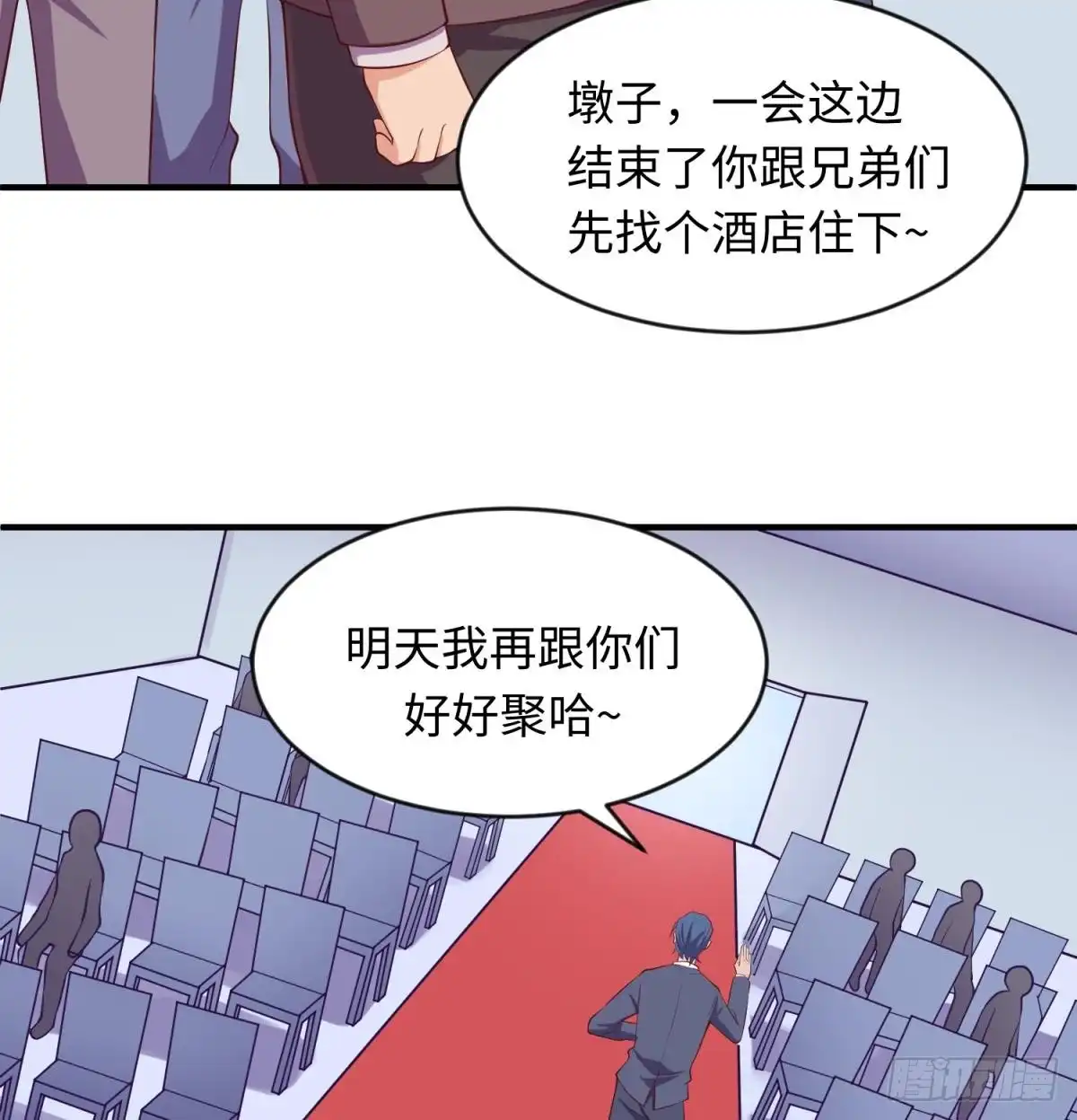 第47页