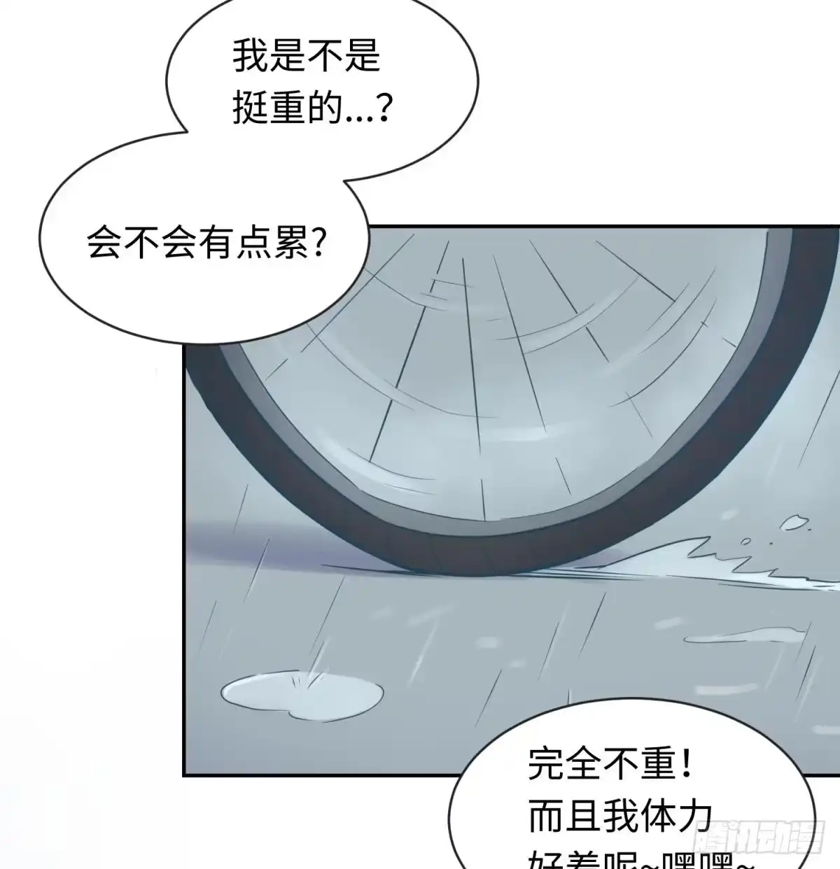 第55页
