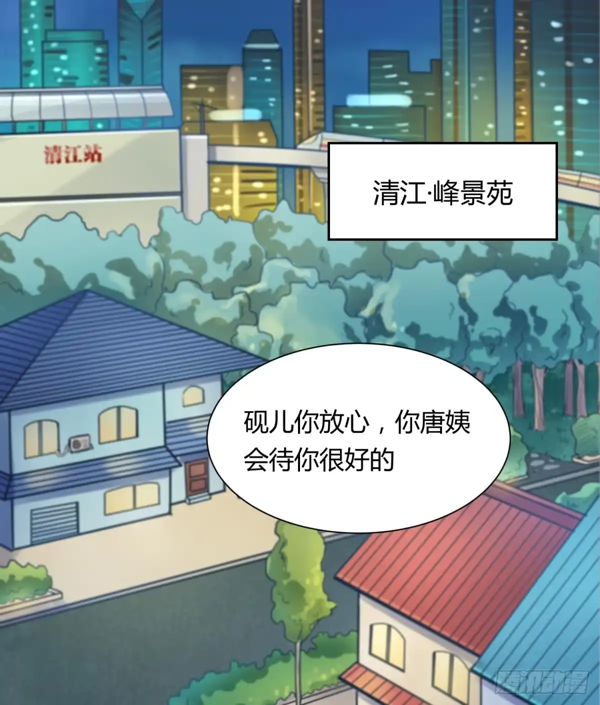 第59页