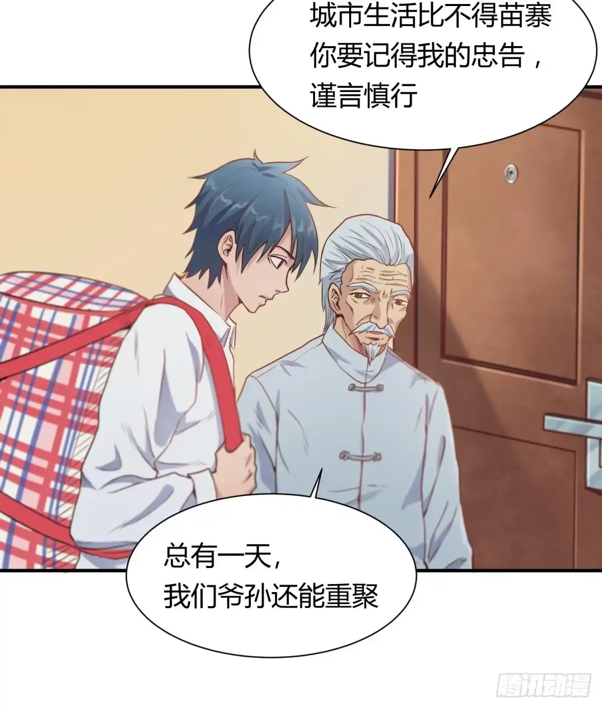第61页