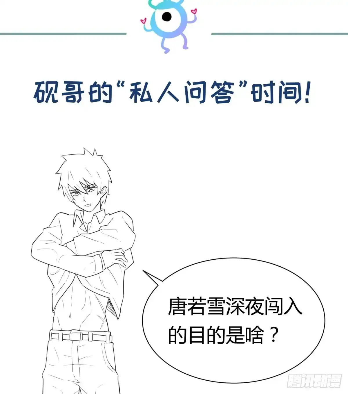 第80页