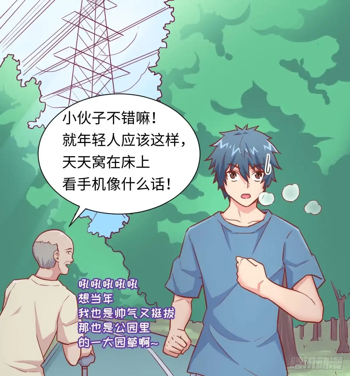 第49页