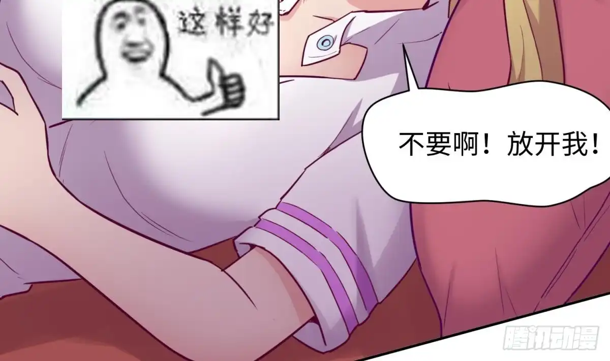 第61页