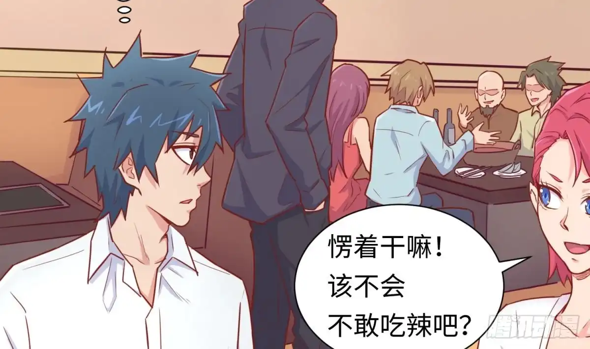 第71页