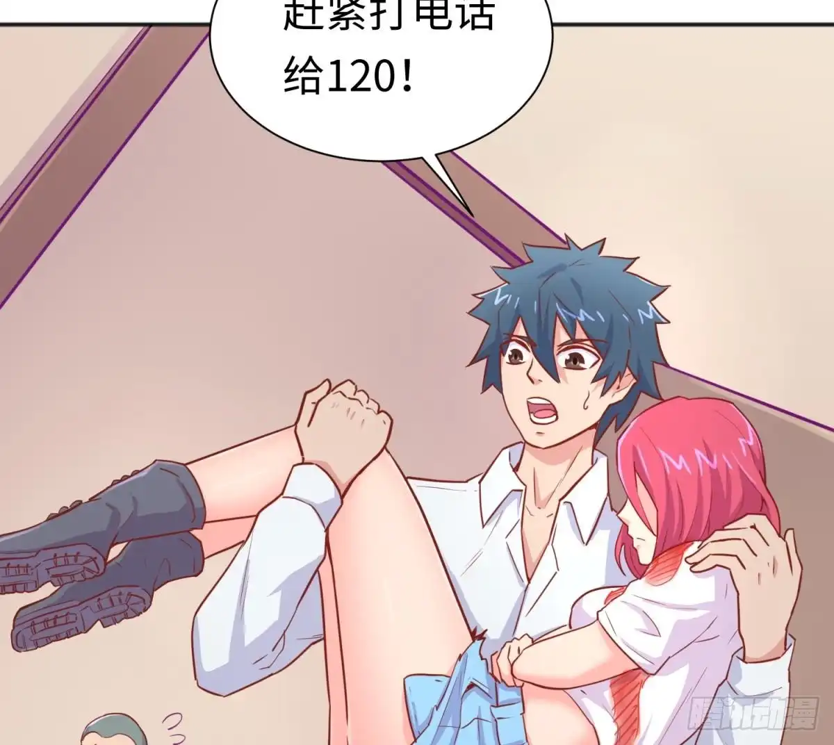 第29页