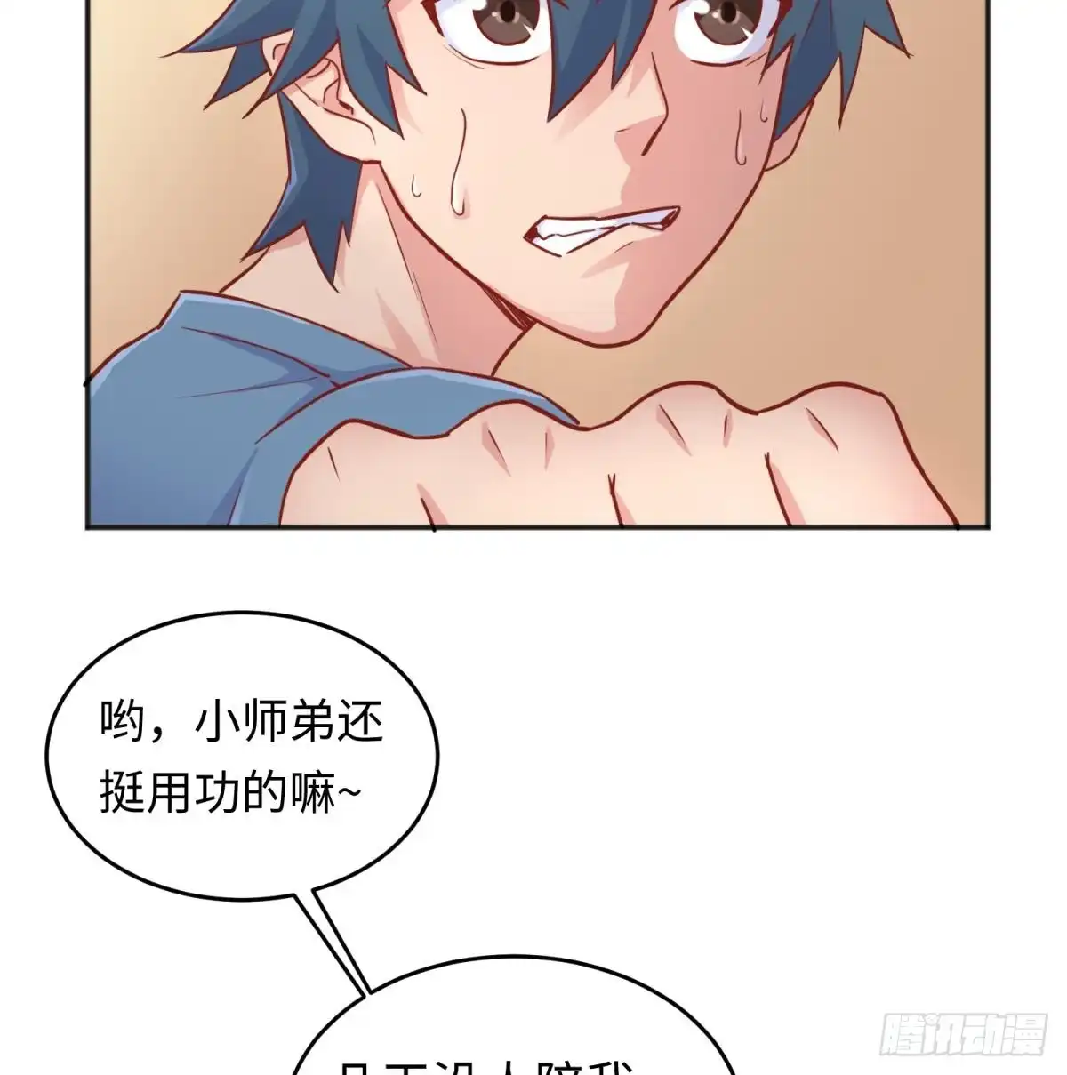 第58页