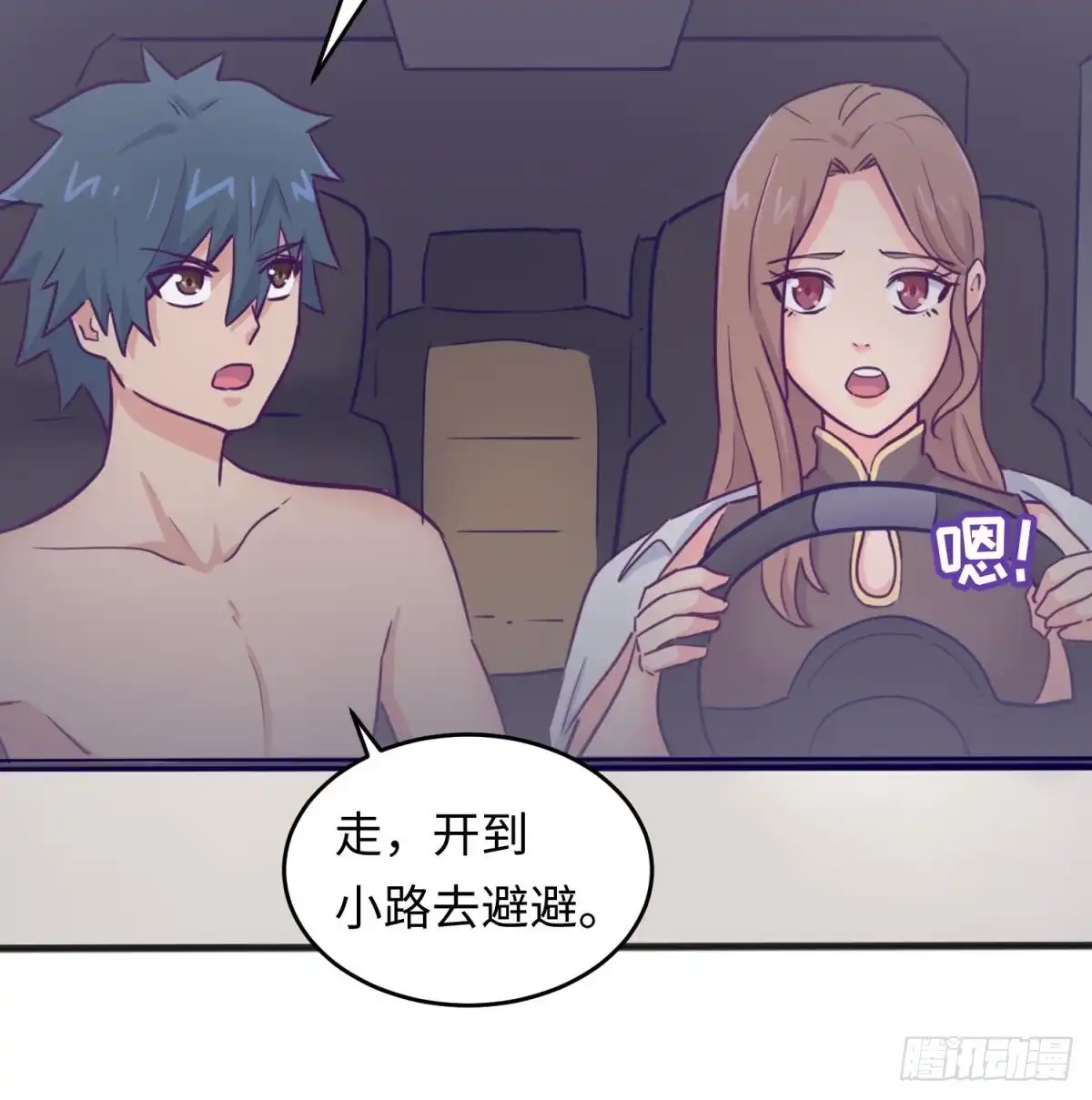 第54页