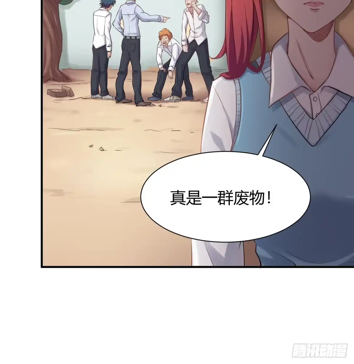第61页