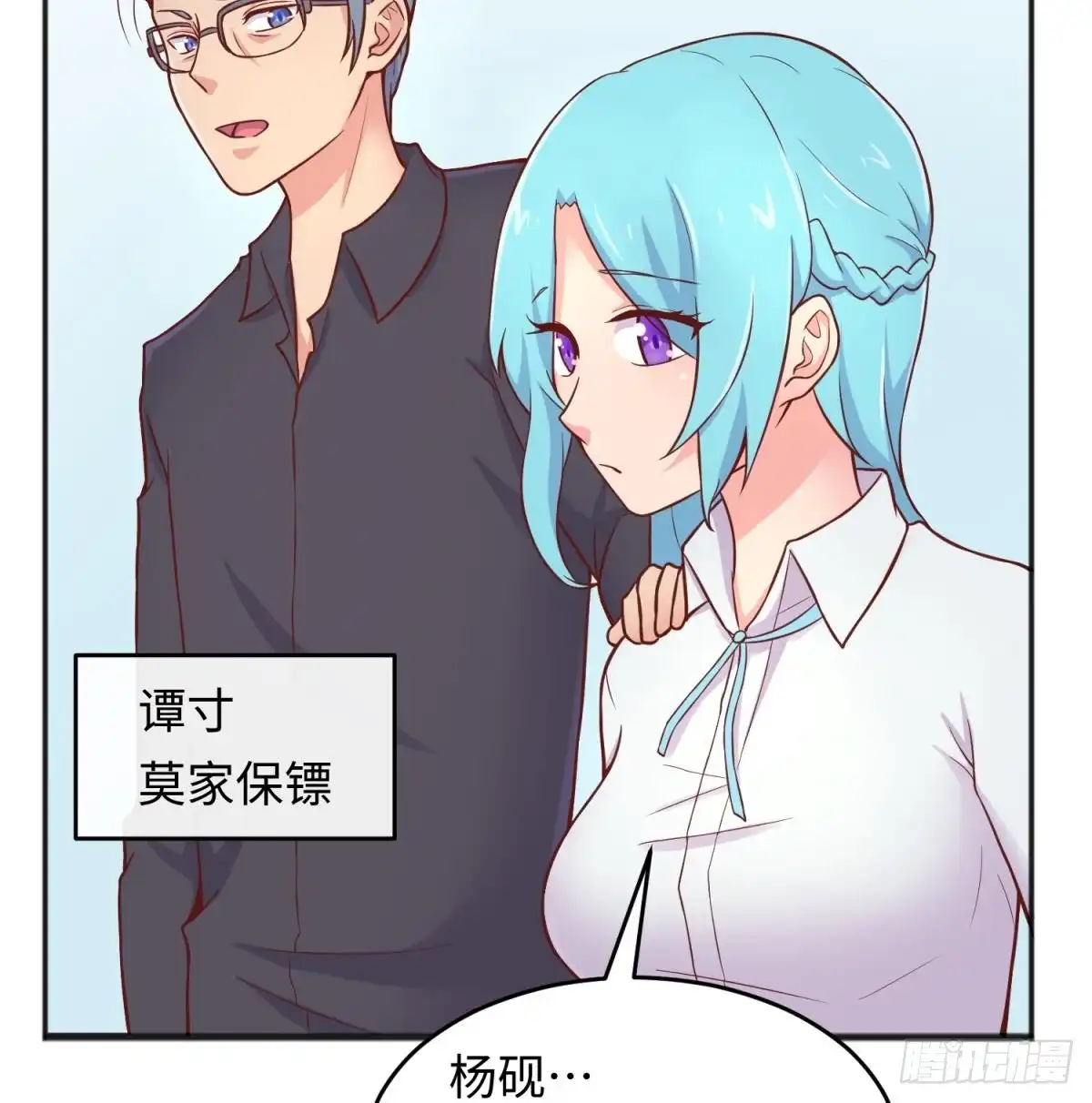 第46页