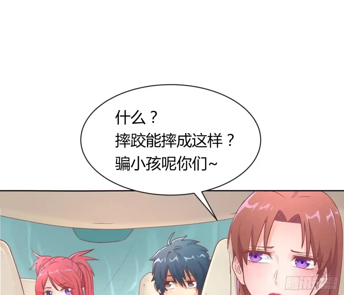 第50页