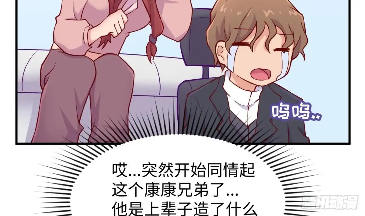 第47页