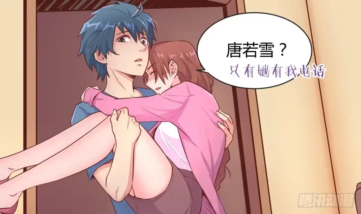 第53页