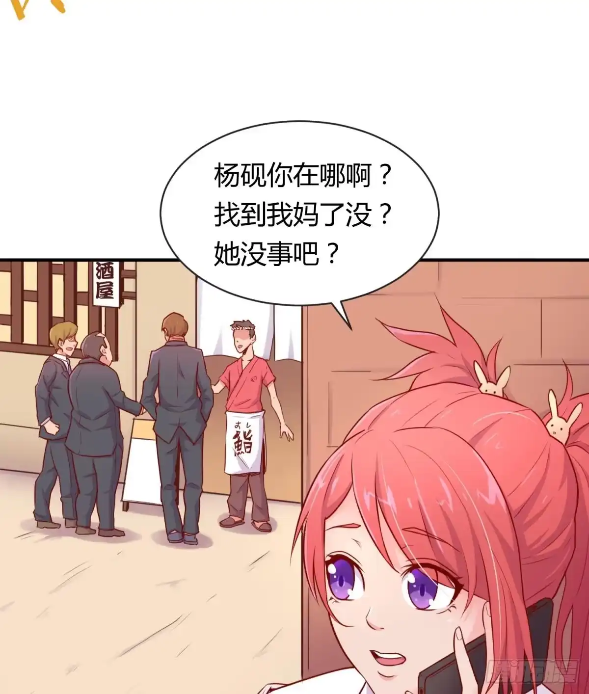 第55页