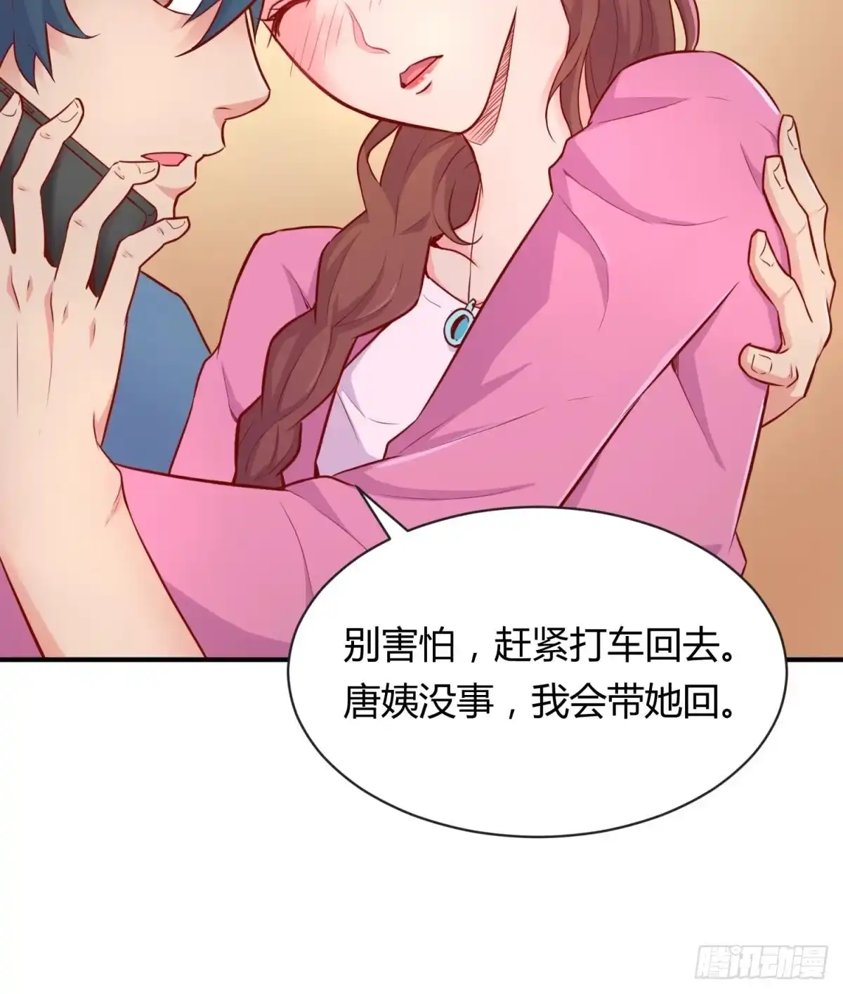 第57页
