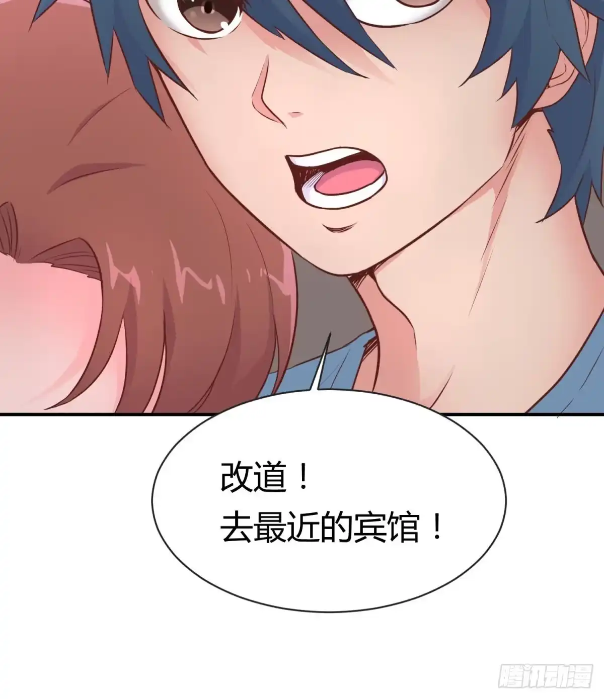 第82页