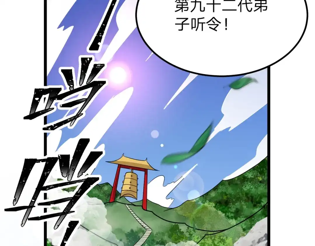第135页