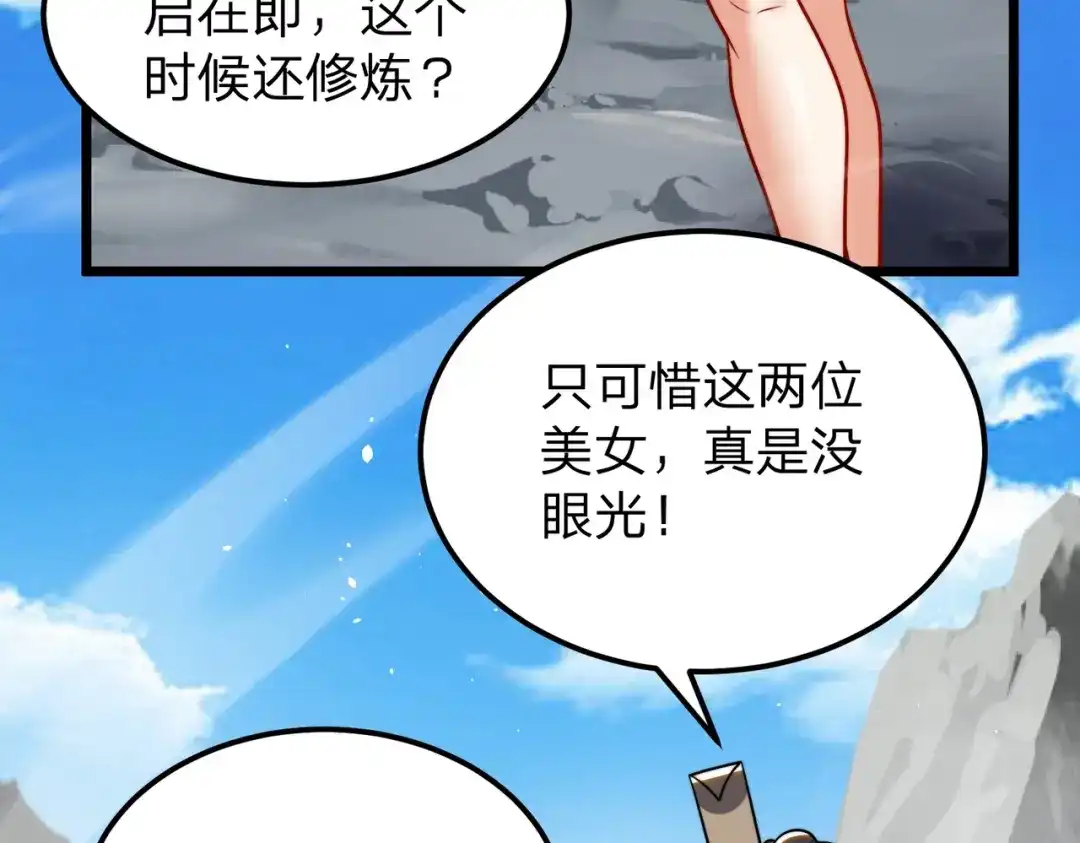 第124页