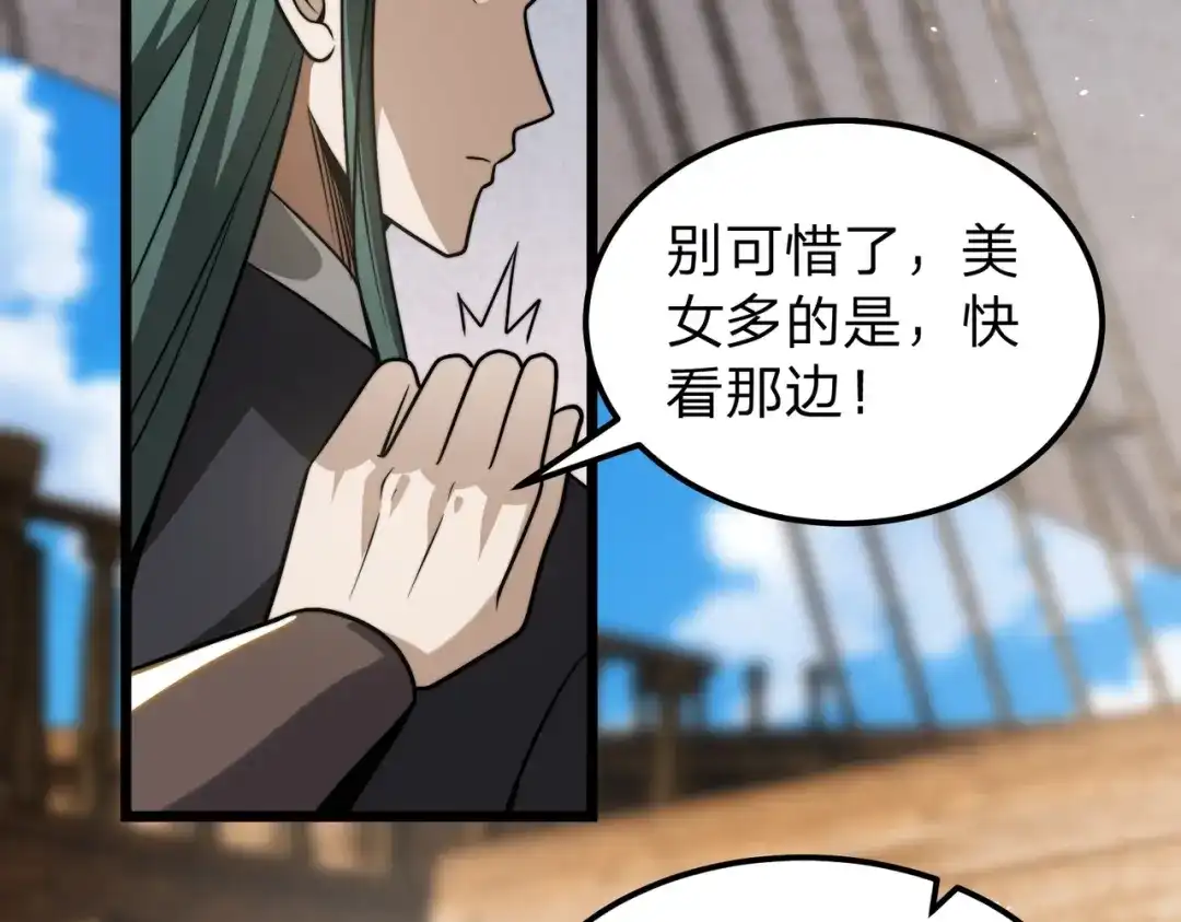 第128页