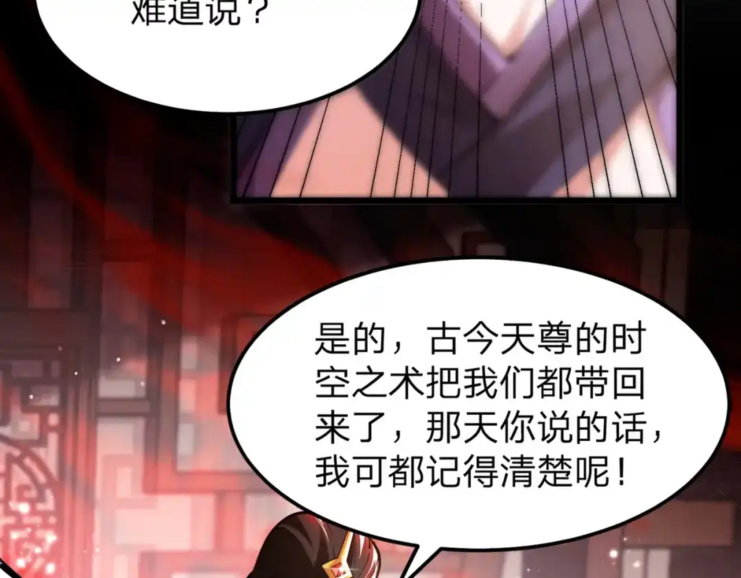 第210页