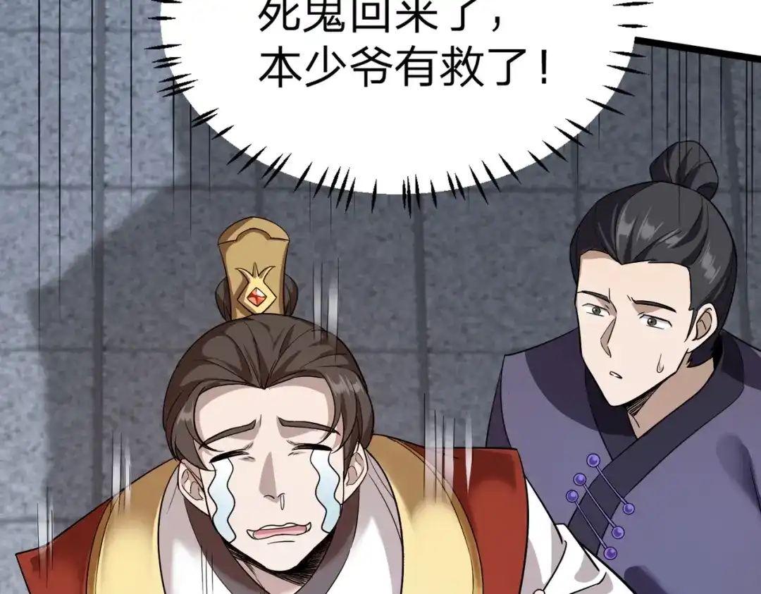 第169页