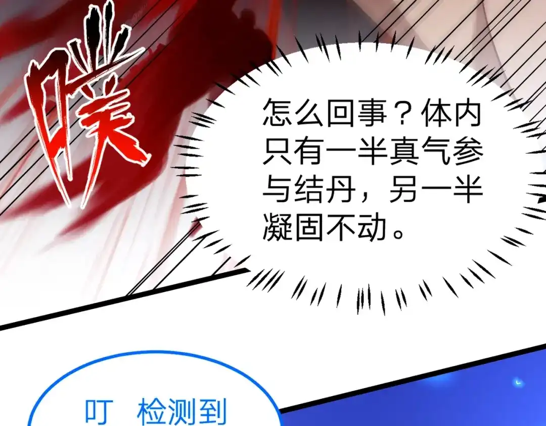 第179页