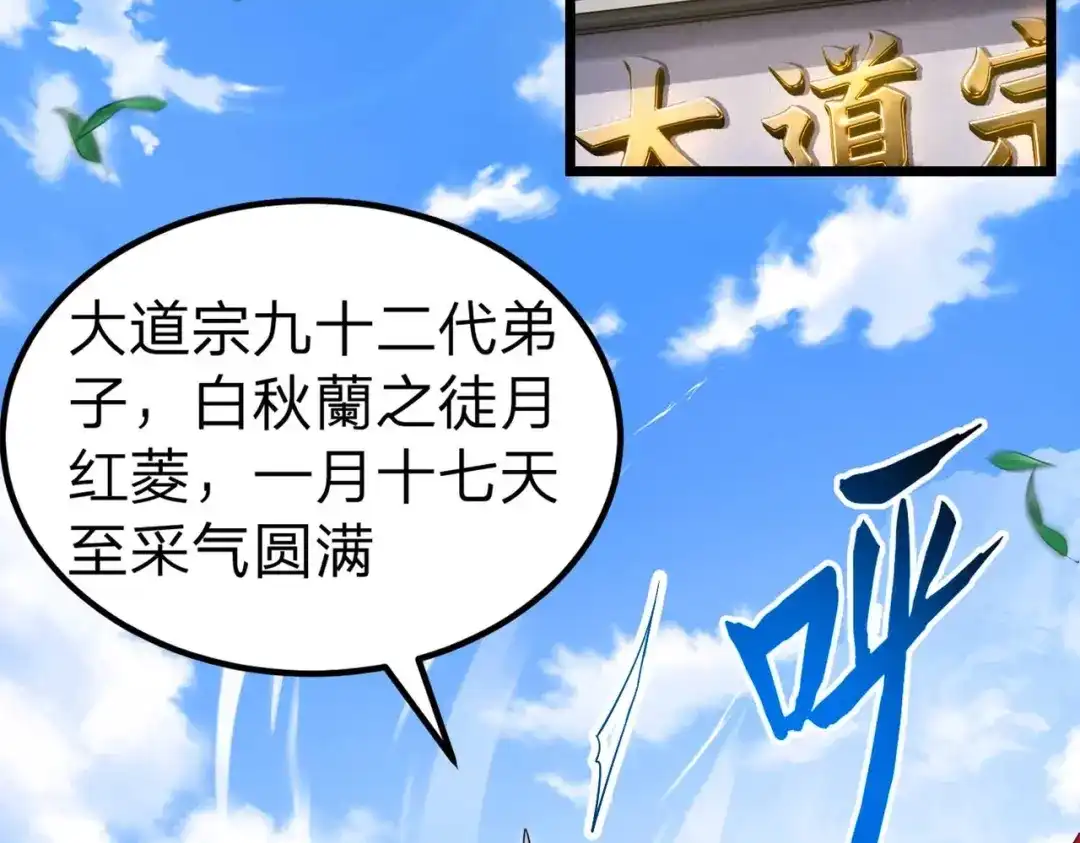 第197页