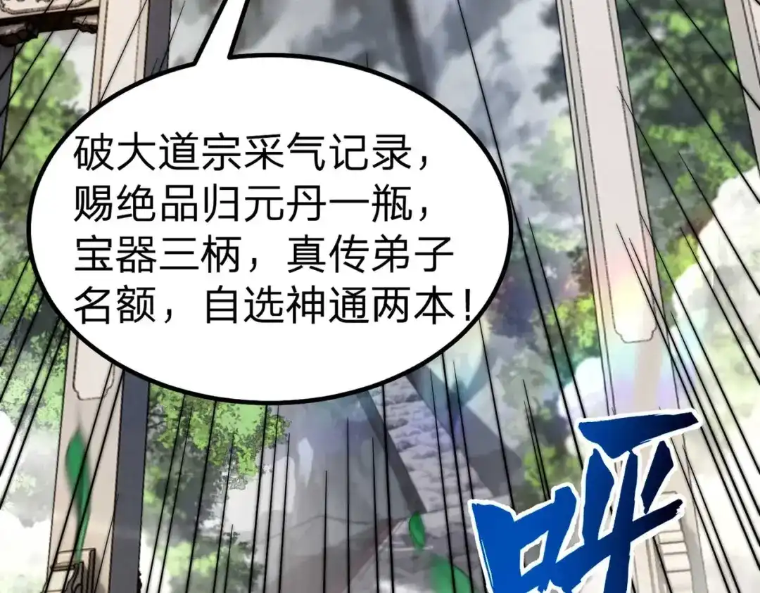 第199页