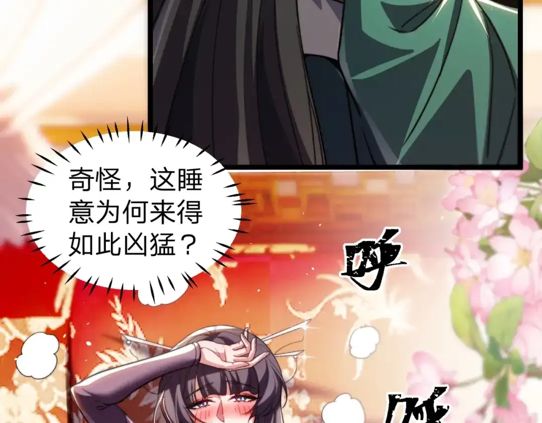 第115页