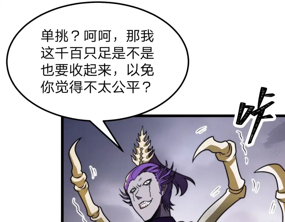 第172页