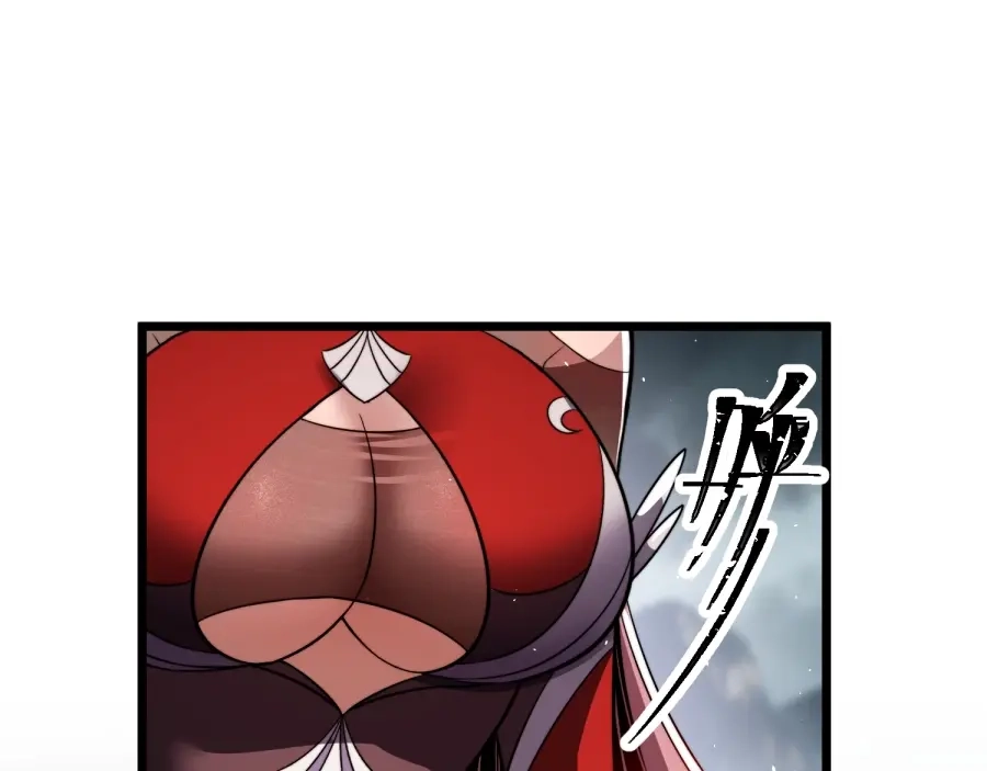 八女帝全背叛，重生悔到肠断 第25话 神罚之光！ 第119页