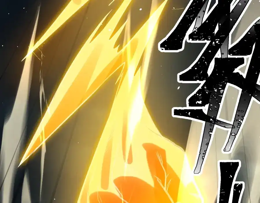 八女帝全背叛，重生悔到肠断 第25话 神罚之光！ 第132页
