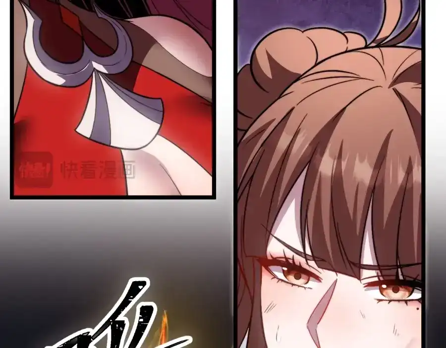 八女帝全背叛，重生悔到肠断 第25话 神罚之光！ 第140页