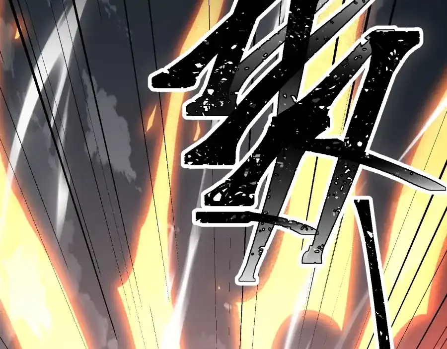 八女帝全背叛，重生悔到肠断 第25话 神罚之光！ 第150页