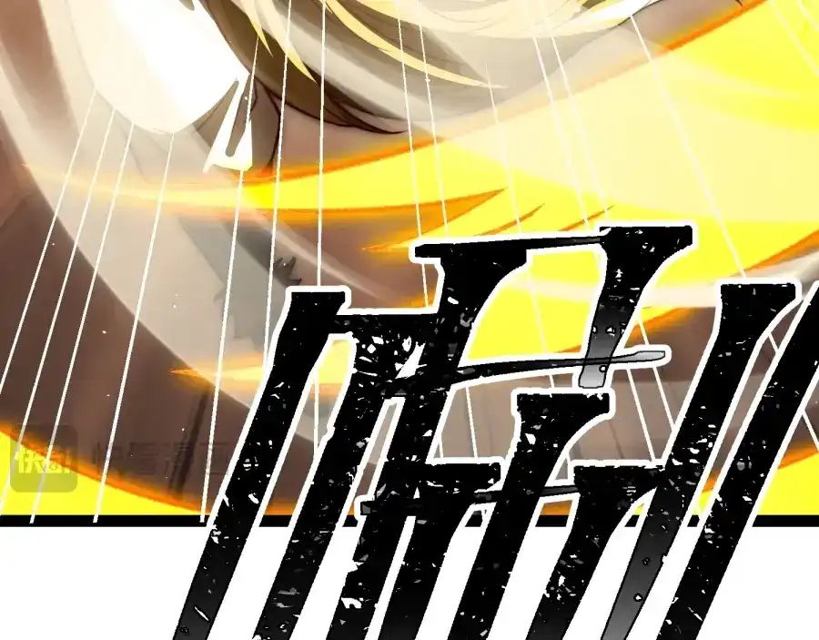 八女帝全背叛，重生悔到肠断 第25话 神罚之光！ 第29页