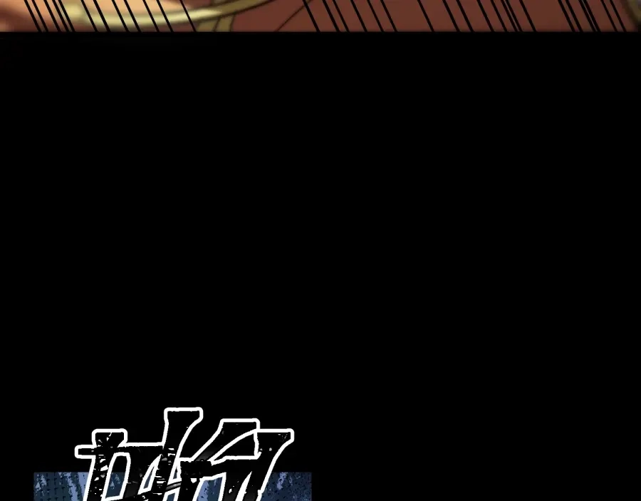 八女帝全背叛，重生悔到肠断 第25话 神罚之光！ 第47页