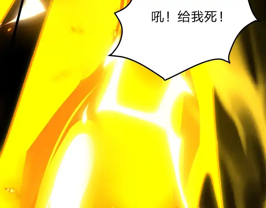 八女帝全背叛，重生悔到肠断 第25话 神罚之光！ 第54页