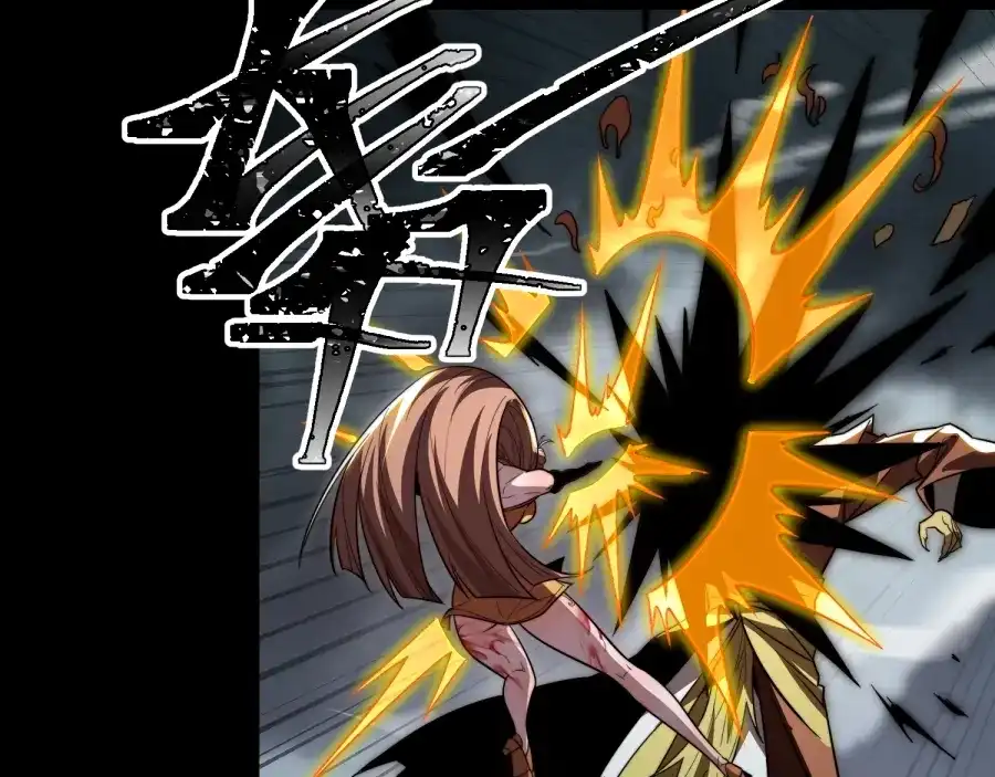 八女帝全背叛，重生悔到肠断 第25话 神罚之光！ 第73页
