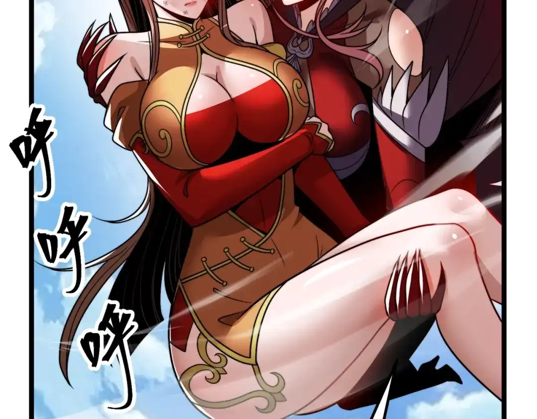 八女帝全背叛，重生悔到肠断 第26话 绝不原谅！ 第158页