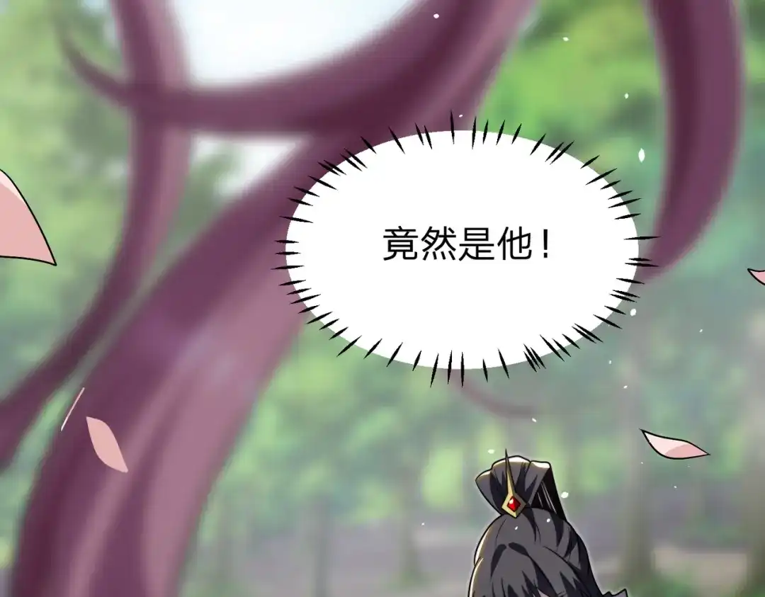 八女帝全背叛，重生悔到肠断 第26话 绝不原谅！ 第31页