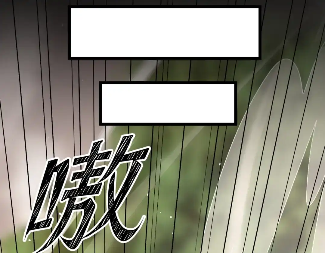 八女帝全背叛，重生悔到肠断 第26话 绝不原谅！ 第34页