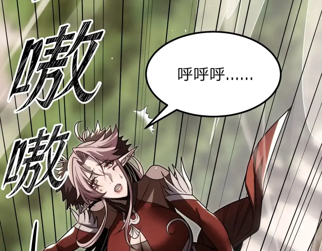 八女帝全背叛，重生悔到肠断 第26话 绝不原谅！ 第35页