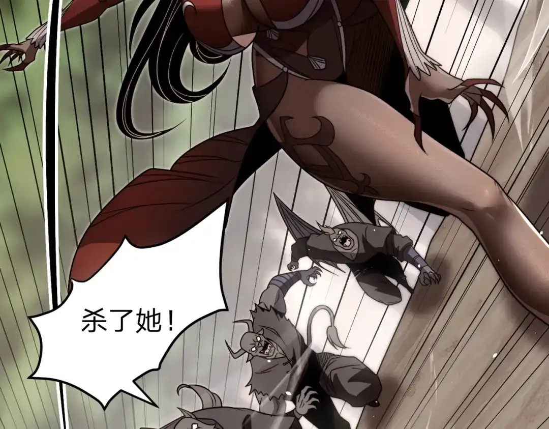 八女帝全背叛，重生悔到肠断 第26话 绝不原谅！ 第36页