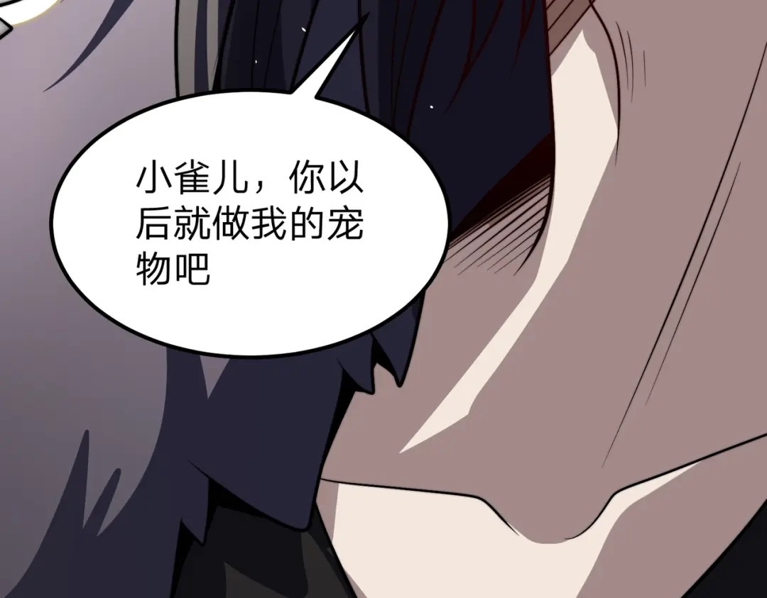 八女帝全背叛，重生悔到肠断 第26话 绝不原谅！ 第46页