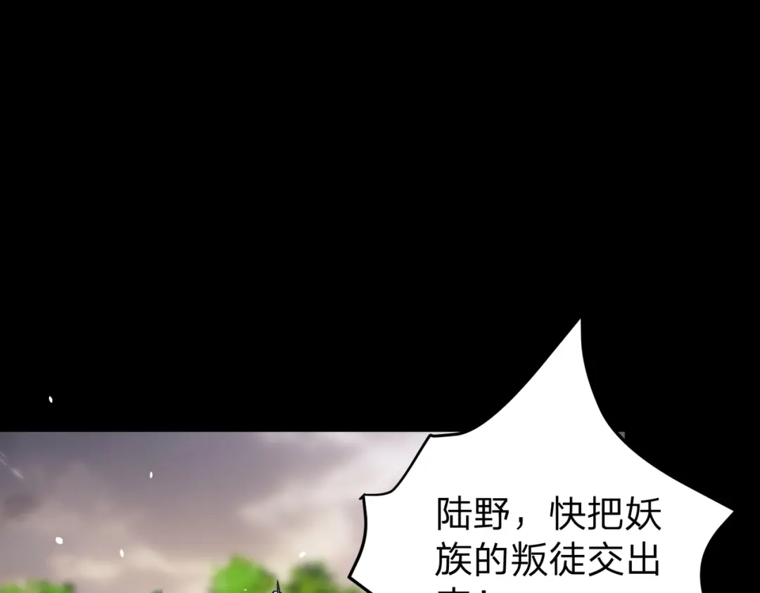 八女帝全背叛，重生悔到肠断 第26话 绝不原谅！ 第48页