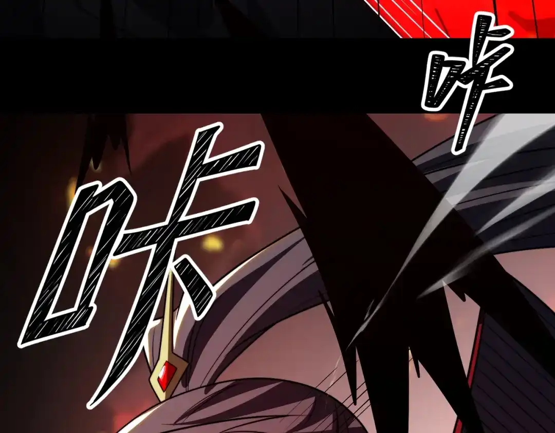 八女帝全背叛，重生悔到肠断 第26话 绝不原谅！ 第76页
