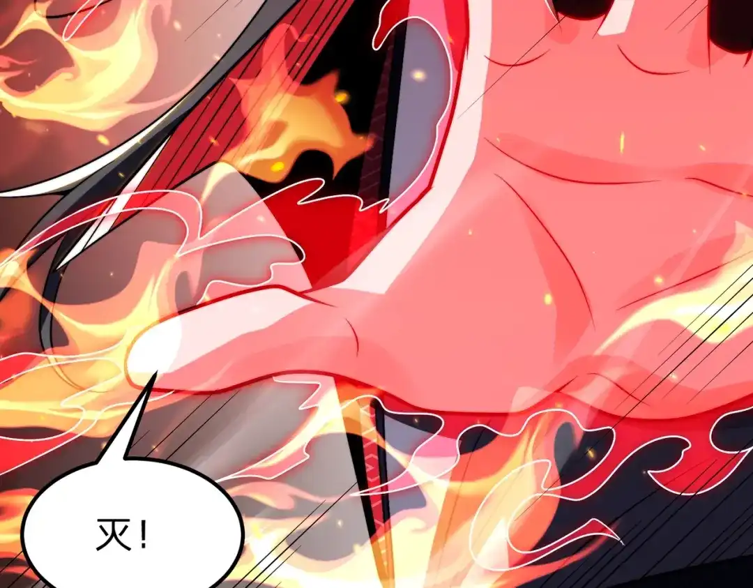 八女帝全背叛，重生悔到肠断 第26话 绝不原谅！ 第78页