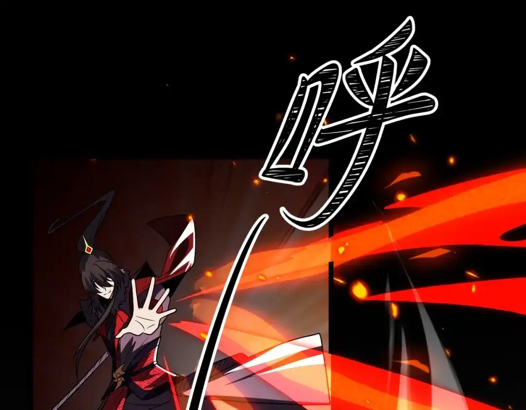 八女帝全背叛，重生悔到肠断 第26话 绝不原谅！ 第80页